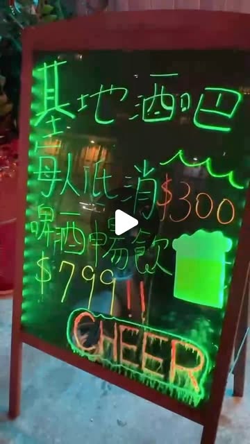 基地酒吧現場氛圍照片