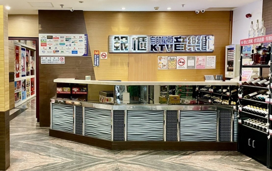銀櫃KTV南投店店家照片